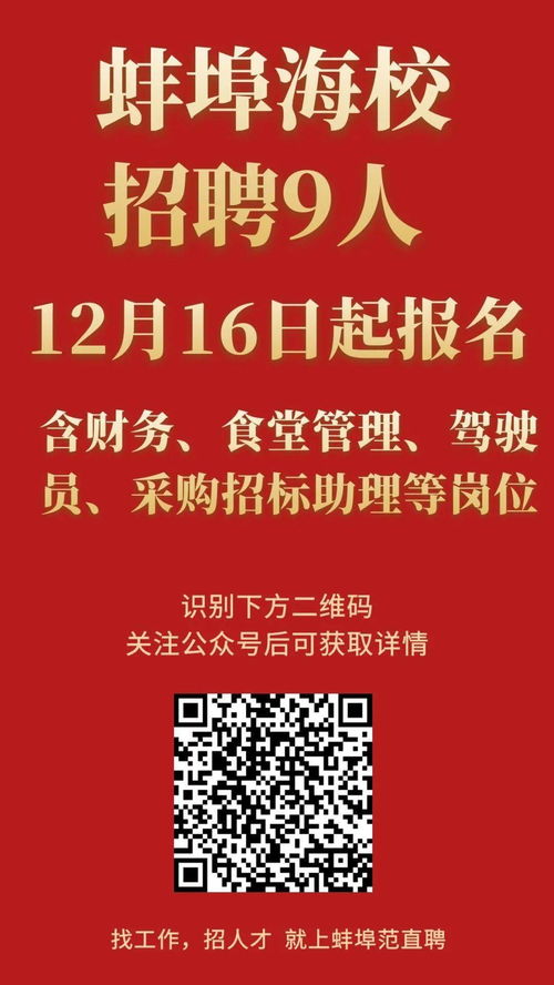 交五險 雙休 文員 教師 客服 普工等崗位正在招人